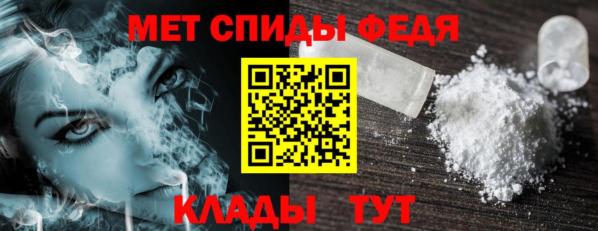АМФЕТАМИН VHQ Лабинск