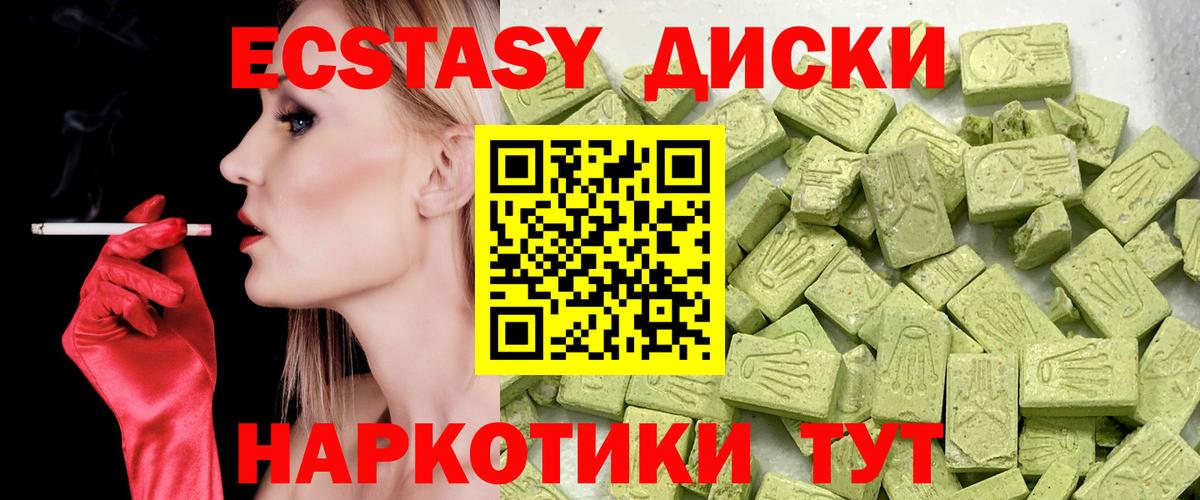 Экстази louis Vuitton Лабинск