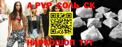 кокаин премиум Ирбит