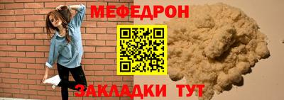 синтетический гашиш Ипатово