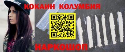 синтетический гашиш Ипатово