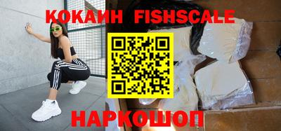 кокаин премиум Ирбит