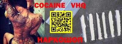 синтетический гашиш Ипатово