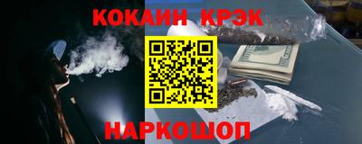 синтетический гашиш Ипатово