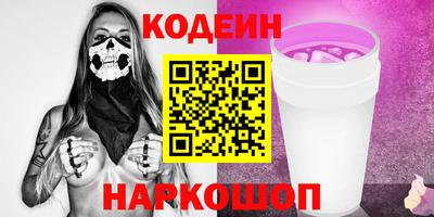 кокаин премиум Ирбит