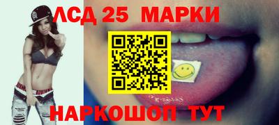 синтетический гашиш Ипатово