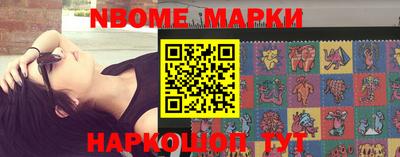 синтетический гашиш Ипатово