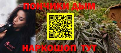 синтетический гашиш Ипатово