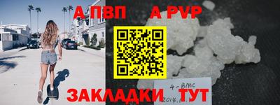 кокаин премиум Ирбит