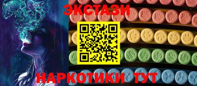 синтетический гашиш Ипатово