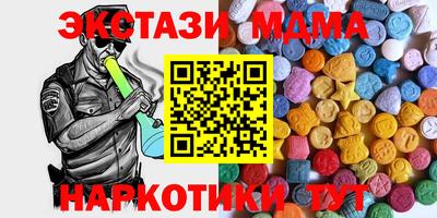 экстази Изобильный