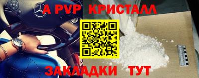 кокаин премиум Ирбит