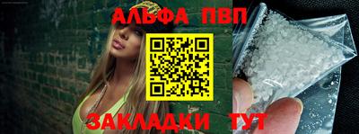 синтетический гашиш Ипатово
