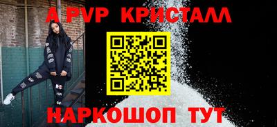 синтетический гашиш Ипатово