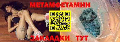 синтетический гашиш Ипатово
