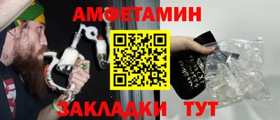 синтетический гашиш Ипатово