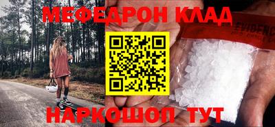 синтетический гашиш Ипатово