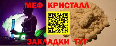 синтетический гашиш Ипатово