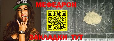 синтетический гашиш Ипатово