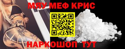 синтетический гашиш Ипатово