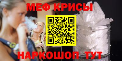 кокаин премиум Ирбит