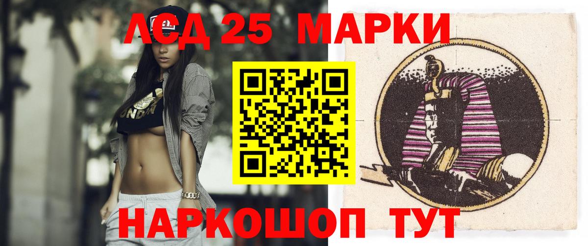 Лсд 25 экстази ecstasy  Вход с VPN  Лабинск  Лсд 25 экстази ecstasy 