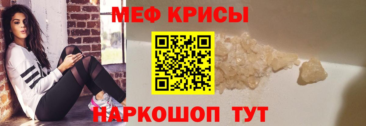 купить наркоту  МЯУ-МЯУ  МЯУ-МЯУ 4 MMC  Мефедрон  Вход с VPN  Мефедрон VHQ  Лабинск 