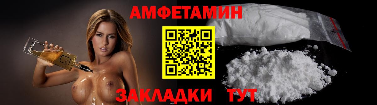 Первитин Декстрометамфетамин 99.9% Лабинск