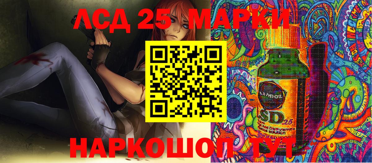 Наркотические марки  Вход с VPN  Лабинск  Марки N-bome 1,5мг 