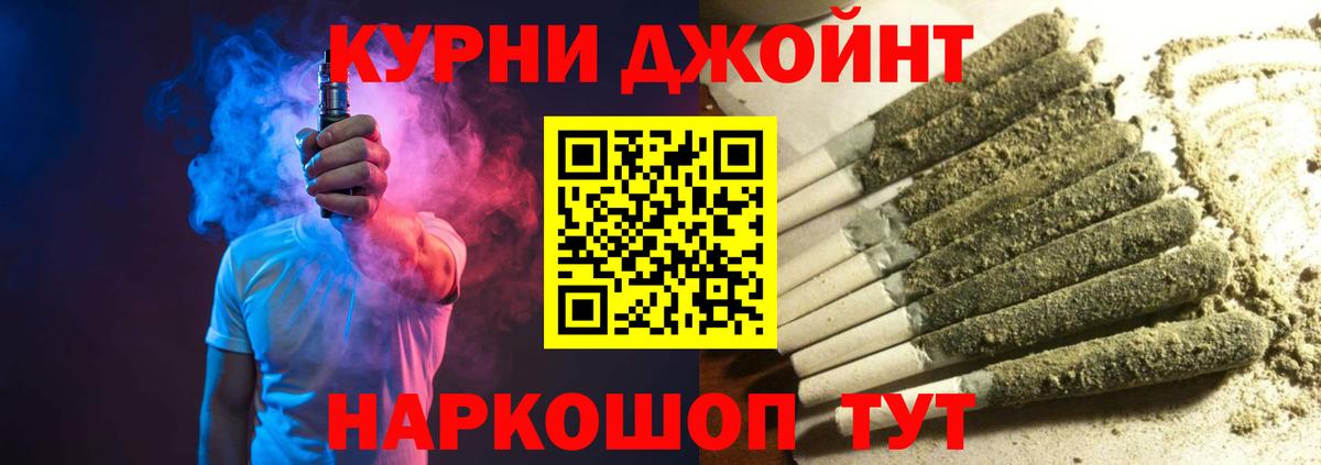 Конопля тримм Лабинск
